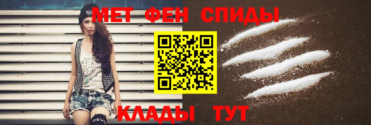 Amphetamine Розовый Пенза