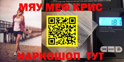 гашиш Донецк