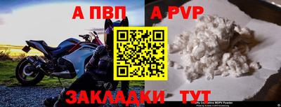 кокаин премиум Дубна