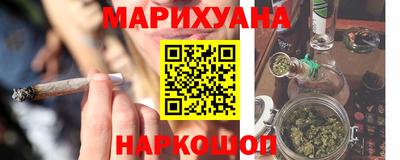 гашиш Донецк