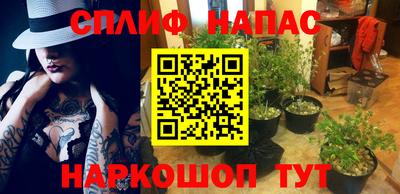 гашиш Донецк
