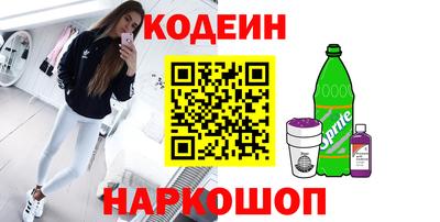 гашиш Донецк