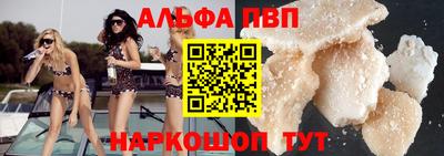 гашиш Донецк