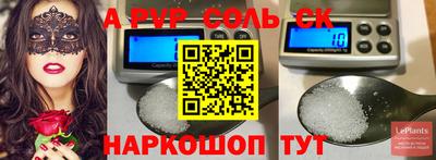 гашиш Донецк