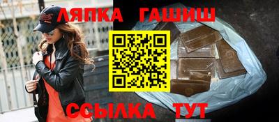 гашиш Донецк