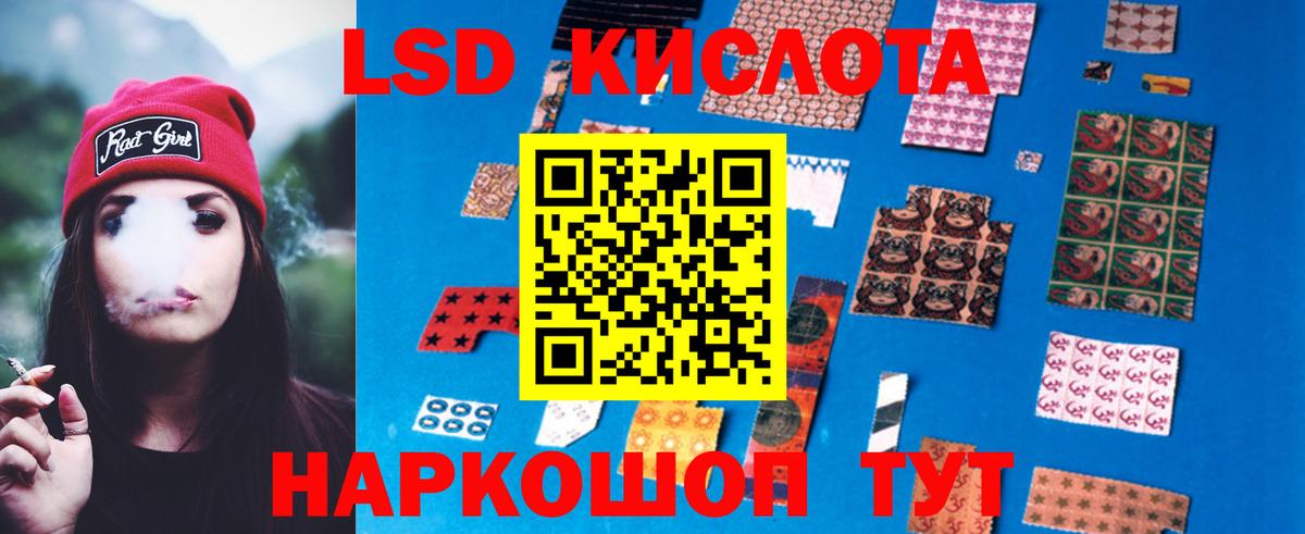 Пенза  LSD-25 экстази  Лсд 25 экстази кислота  Вход с VPN  LSD-25 экстази ecstasy 