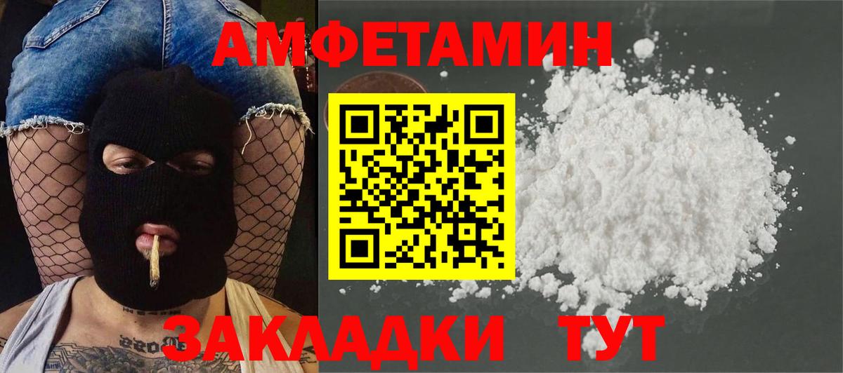 Метамфетамин Декстрометамфетамин 99.9% Пенза
