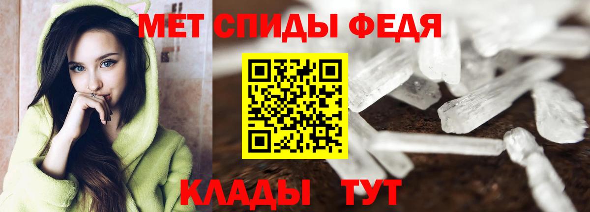 Пенза  Метамфетамин кристалл  Метамфетамин кристалл  Вход с VPN 
