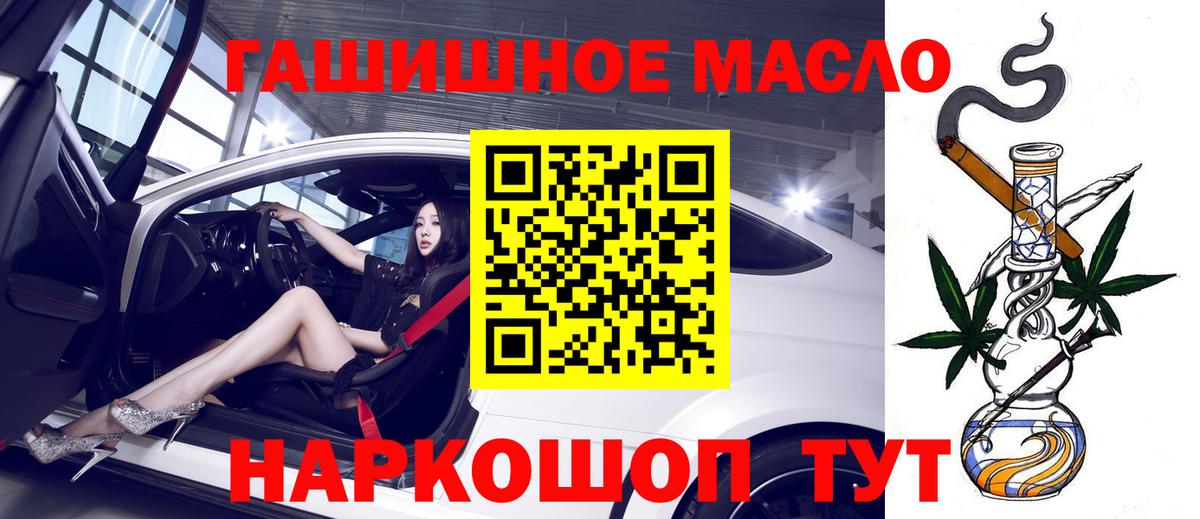 Дистиллят ТГК вейп Пенза