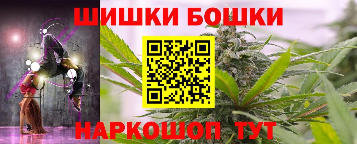 Марихуана гибрид  Вход с VPN  Пенза  Бошки Шишки VHQ  Бошки марихуана Bruce Banner 